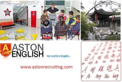 Aston English