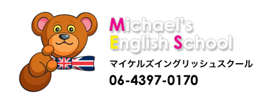 Michael's English School