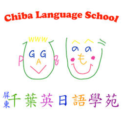 Chiba Language School